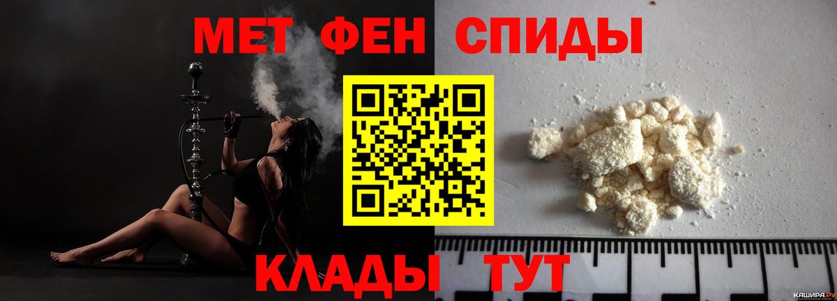 Amphetamine 98% Канаш
