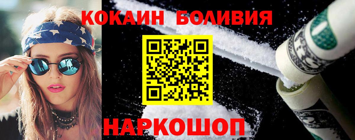 КОКАИН 99% Канаш