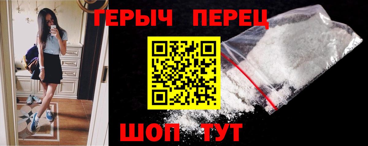 Героин афганец Канаш