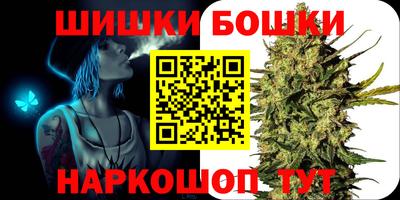 дистиллят марихуана Конаково