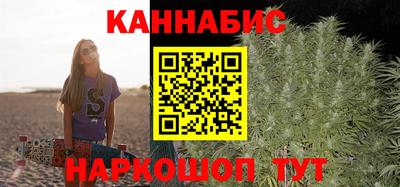 дистиллят марихуана Конаково