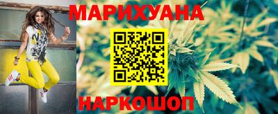 дистиллят марихуана Конаково