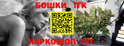 дистиллят марихуана Конаково