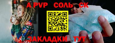 a pvp Комсомольск-на-Амуре