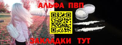 a pvp Комсомольск-на-Амуре