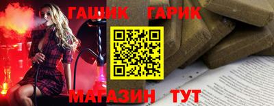 дистиллят марихуана Конаково