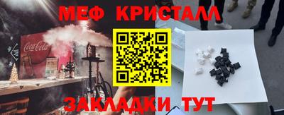 дистиллят марихуана Конаково