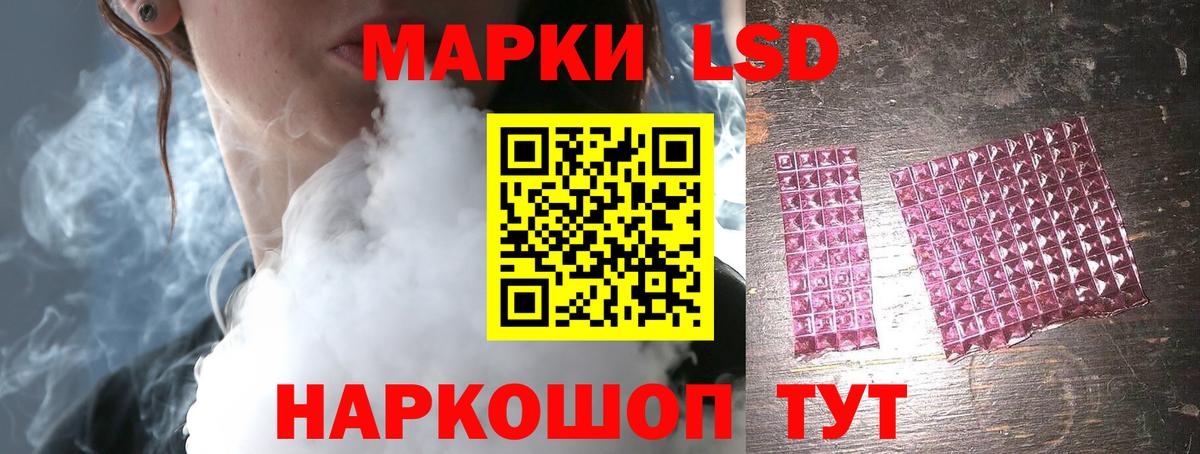 Канаш  LSD-25 экстази кислота  Вход с VPN  Лсд 25 экстази кислота 