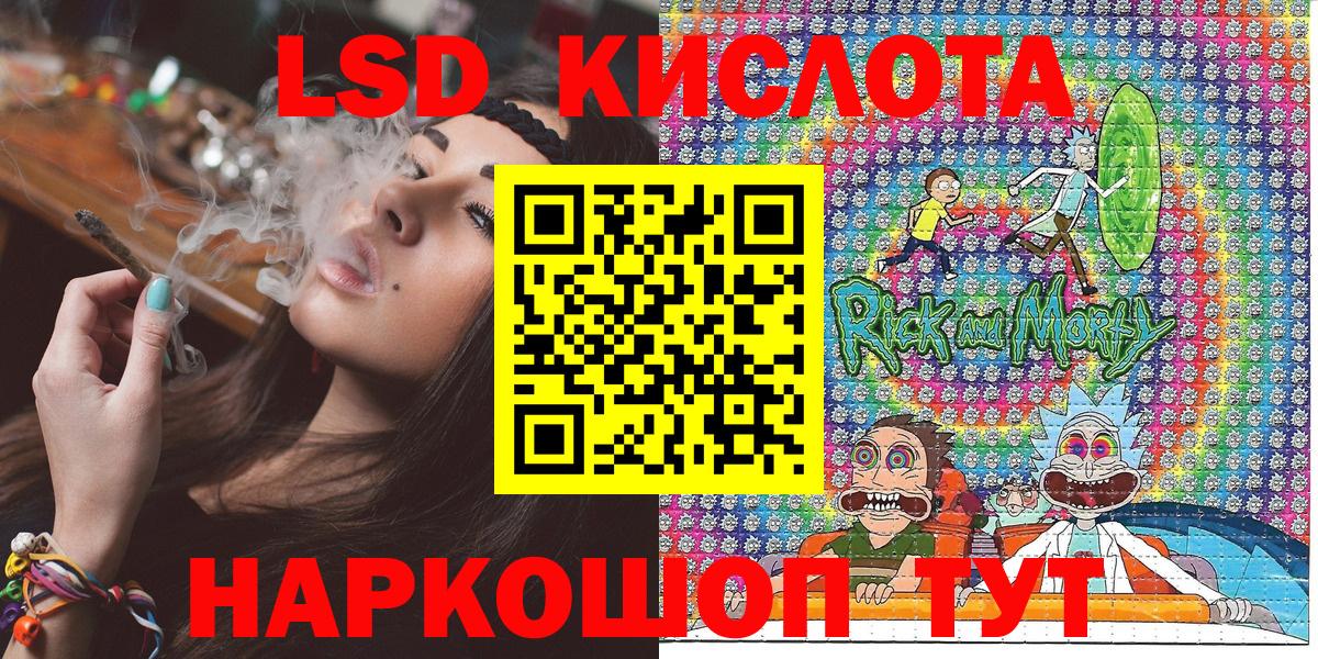 Марки NBOMe  Наркотические марки 1,5мг  Вход с VPN  Канаш 
