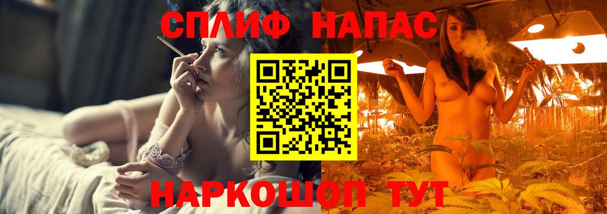 Канабис OG Kush  Вход с VPN  Канаш  Конопля планчик 